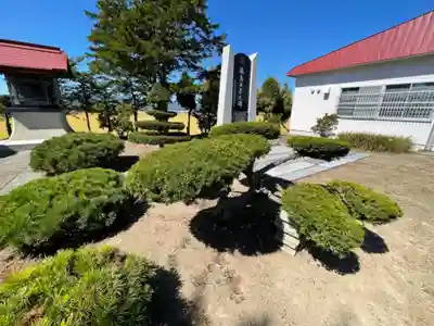 厳島神社(北海道)