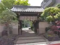 成就院(東京都)