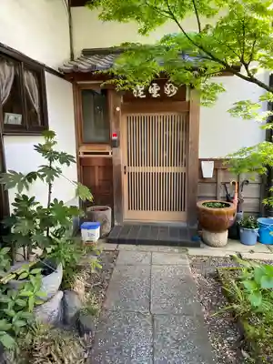妙雲院(京都府)
