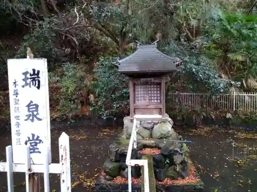水間寺(大阪府)