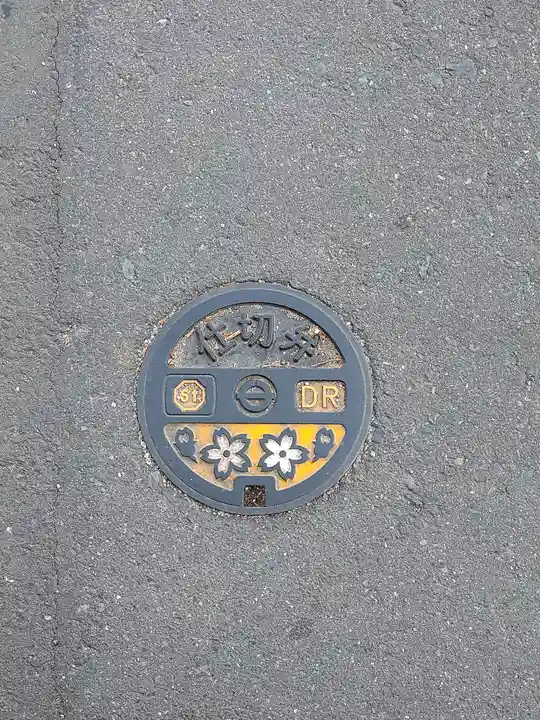 包ケ浦神社の周辺