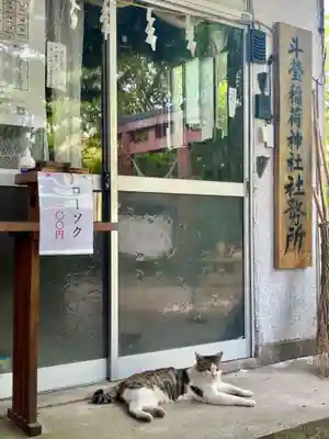 斗瑩稲荷神社(宮城県)
