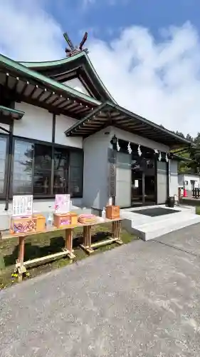 石崎地主海神社(北海道)