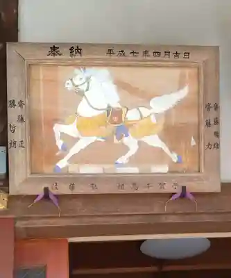 皇大神社(宮城県)