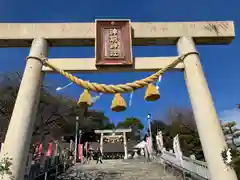 神前神社の鳥居