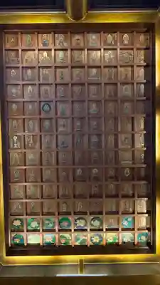 飯沼山 圓福寺(千葉県)