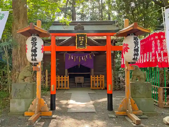 大宮八幡宮の末社・摂社