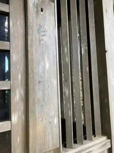 館山神社(茨城県)