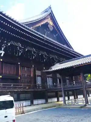 知恩院(京都府)