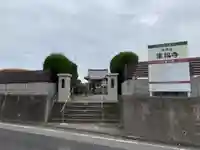 東福寺の山門・神門