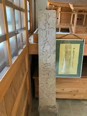 御上神社(滋賀県)