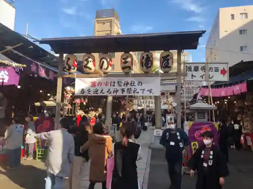 鷲神社のお祭り
