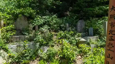 大岩神社(京都府)
