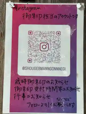 清池八幡神社の{uncategorized: "未分類", other: "その他", undefined: "問題あり", building: "その他建物", grave: "お墓", sacred_gate: "鳥居", guardian: "狛犬", statue: "像", buddha: "仏像", history: "歴史", nature: "自然", garden: "庭園", animal: "動物", pagoda: "塔", temizu: "手水舎", mountain_gate: "山門・神門", sanctuary: "本殿・本堂", subordinate: "末社・摂社", art: "芸術", scenery: "景色", jizo: "地蔵", ema: "絵馬", goshuin: "御朱印", omikuji: "おみくじ", items: "授与品その他", amulet: "お守り", goshuincho: "御朱印帳", eats: "食事", festival: "お祭り", votive_dance: "神楽", shichigosan: "七五三参", wedding: "結婚式", experience: "体験その他", initially: "初詣", around: "周辺", anti_infection: "感染症対策"}