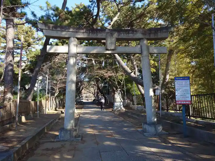 山野浅間神社(千葉県)