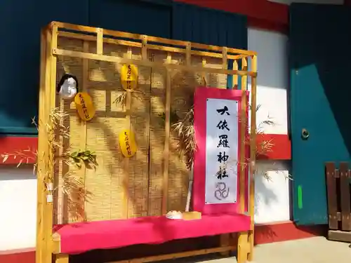 大依羅神社(大阪府)