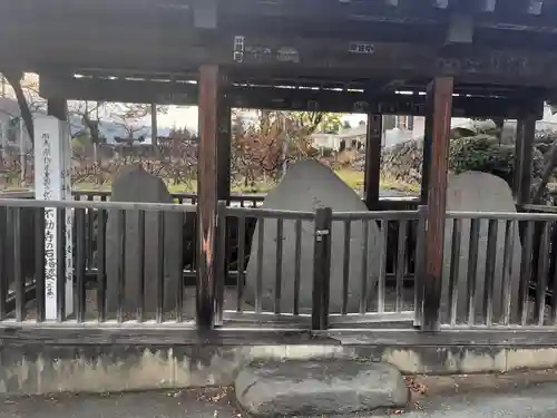 不動寺(松井田不動尊) (群馬県)