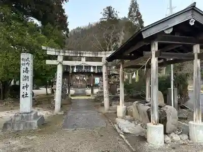 海潮神社(島根県)