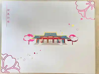 生田神社(兵庫県)