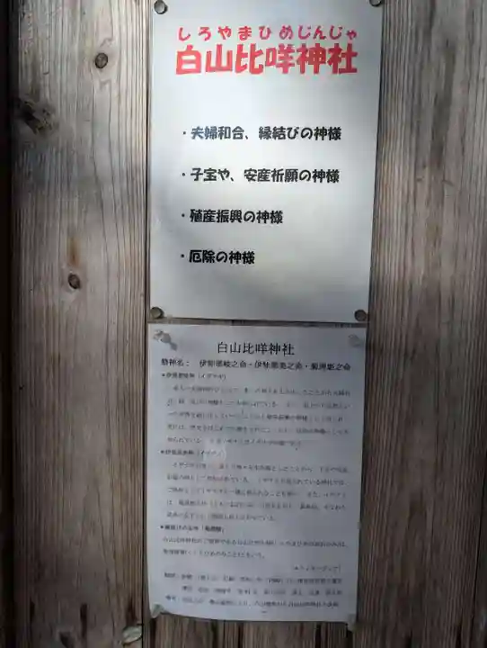 堂山王子神社(福島県)