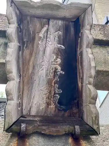 北菅大臣神社のその他建物