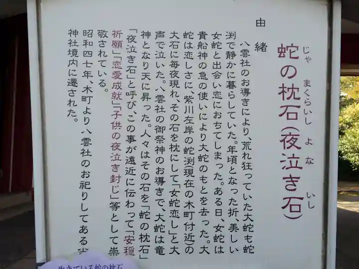 篠崎八幡神社(福岡県)