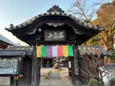 閼伽井坊(山口県)