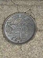 淺間神社（忍野八海）の周辺