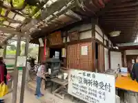 興福寺 一言観音堂の{uncategorized: "未分類", other: "その他", undefined: "問題あり", building: "その他建物", grave: "お墓", sacred_gate: "鳥居", guardian: "狛犬", statue: "像", buddha: "仏像", history: "歴史", nature: "自然", garden: "庭園", animal: "動物", pagoda: "塔", temizu: "手水舎", mountain_gate: "山門・神門", sanctuary: "本殿・本堂", subordinate: "末社・摂社", art: "芸術", scenery: "景色", jizo: "地蔵", ema: "絵馬", goshuin: "御朱印", omikuji: "おみくじ", items: "授与品その他", amulet: "お守り", goshuincho: "御朱印帳", eats: "食事", festival: "お祭り", votive_dance: "神楽", shichigosan: "七五三参", wedding: "結婚式", experience: "体験その他", initially: "初詣", around: "周辺", anti_infection: "感染症対策"}