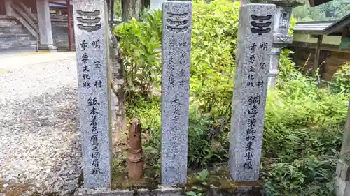 本光寺のその他建物