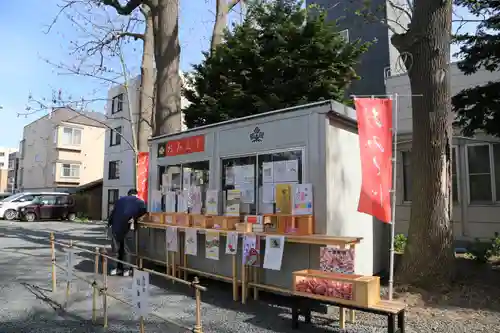 札幌諏訪神社のおみくじ