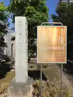 済海寺のその他建物