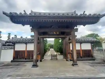 長光寺(埼玉県)