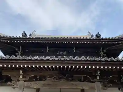 薬師院(兵庫県)