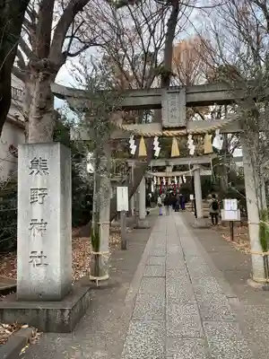 自由が丘熊野神社(東京都)
