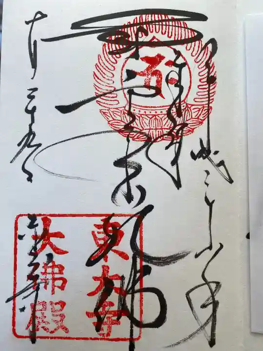 春日大社(奈良県)