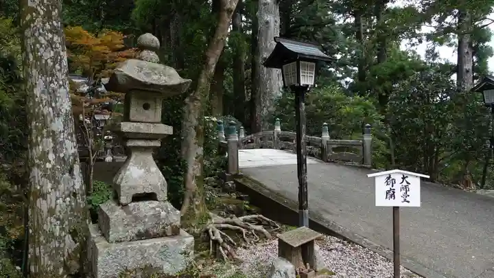 太龍寺(徳島県)
