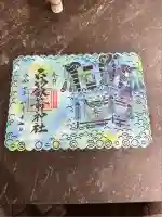 石切劔箭神社(大阪府)