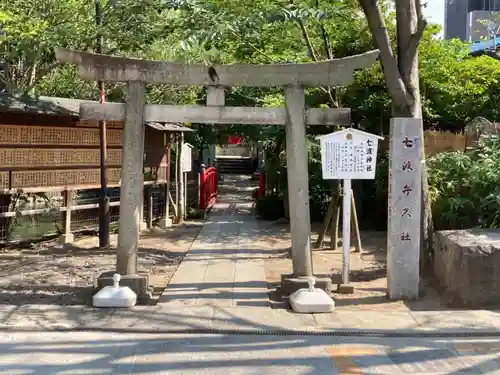 富岡八幡宮の鳥居