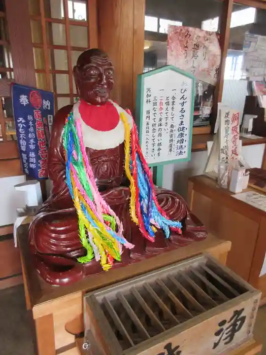 飯沼山 圓福寺の像