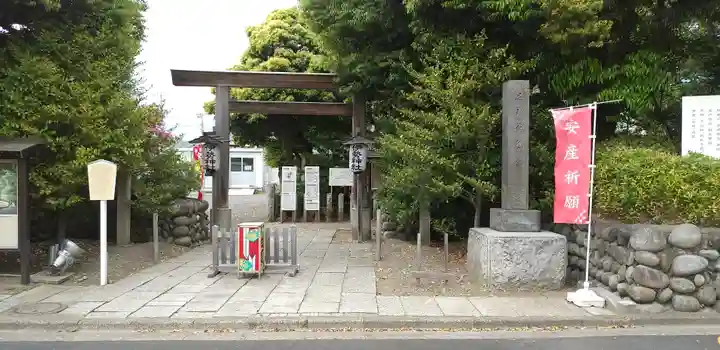 伊勢神社の鳥居