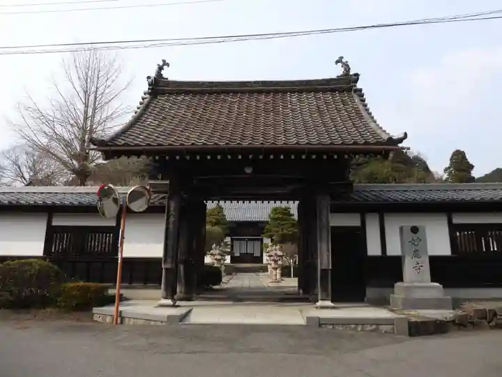 妙応寺(岐阜県)