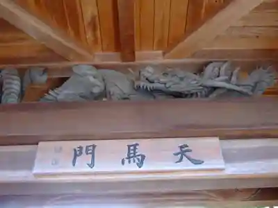 本覚寺(山口県)