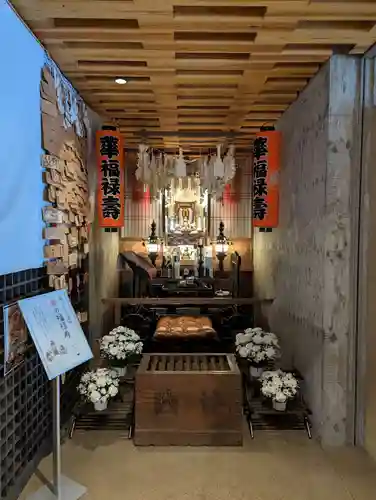 仙行寺(東京都)