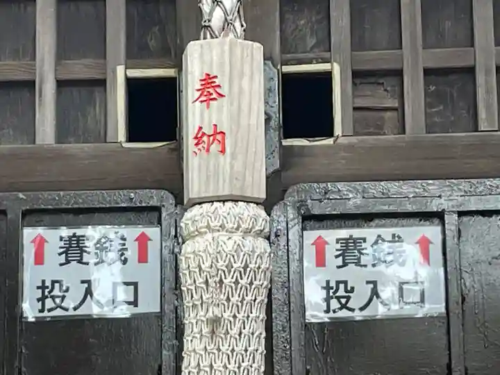 八幡宮(静岡県)