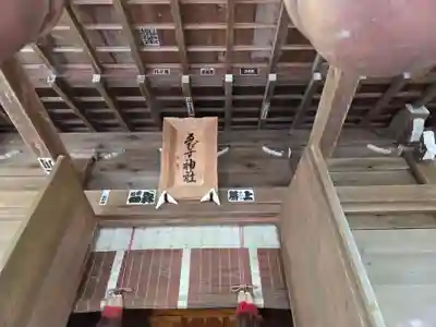 金刀比羅神社の末社・摂社