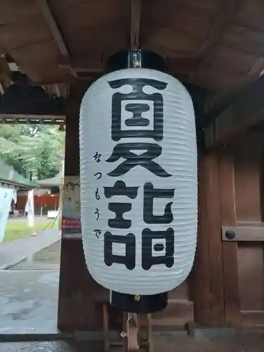 駒形神社(岩手県)