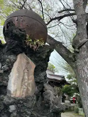 八幡橋八幡神社の{uncategorized: "未分類", other: "その他", undefined: "問題あり", building: "その他建物", grave: "お墓", sacred_gate: "鳥居", guardian: "狛犬", statue: "像", buddha: "仏像", history: "歴史", nature: "自然", garden: "庭園", animal: "動物", pagoda: "塔", temizu: "手水舎", mountain_gate: "山門・神門", sanctuary: "本殿・本堂", subordinate: "末社・摂社", art: "芸術", scenery: "景色", jizo: "地蔵", ema: "絵馬", goshuin: "御朱印", omikuji: "おみくじ", items: "授与品その他", amulet: "お守り", goshuincho: "御朱印帳", eats: "食事", festival: "お祭り", votive_dance: "神楽", shichigosan: "七五三参", wedding: "結婚式", experience: "体験その他", initially: "初詣", around: "周辺", anti_infection: "感染症対策"}