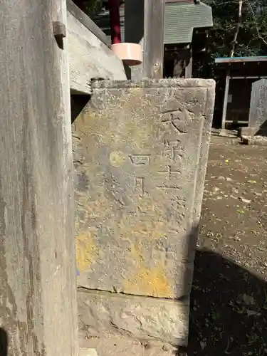 横戸元池辨天宮(千葉県)