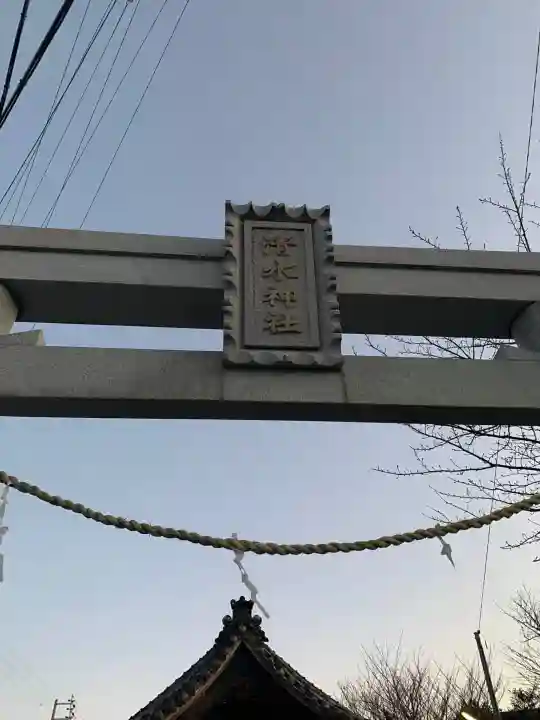 清水神社(清水町)のその他建物